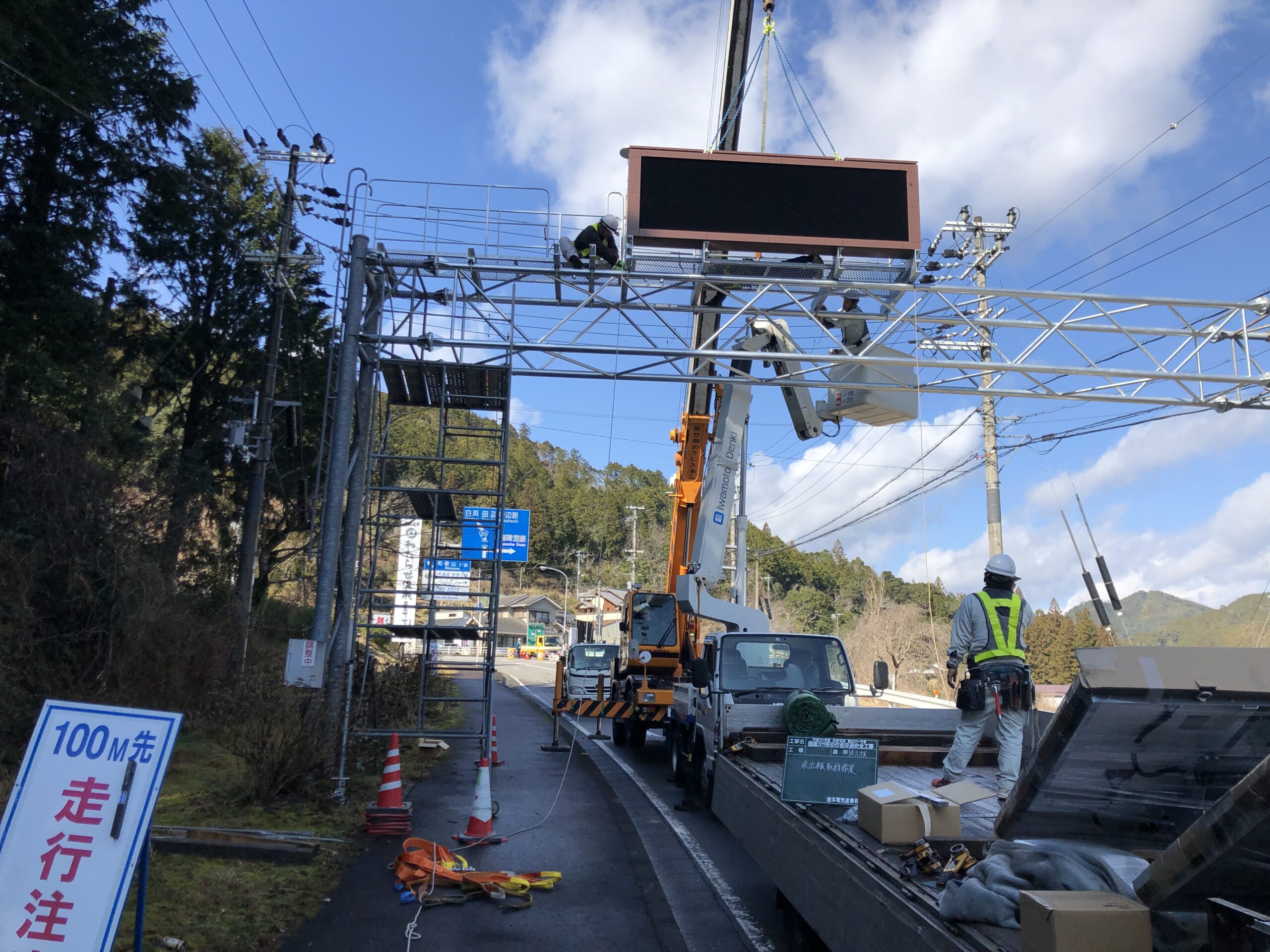 国道311号線 湯の峰温泉・渡良瀬温泉 照明設備他設置工事